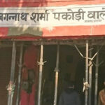 Balaji Chat Bhandar – Place for one of the best Kachori In Jaipur